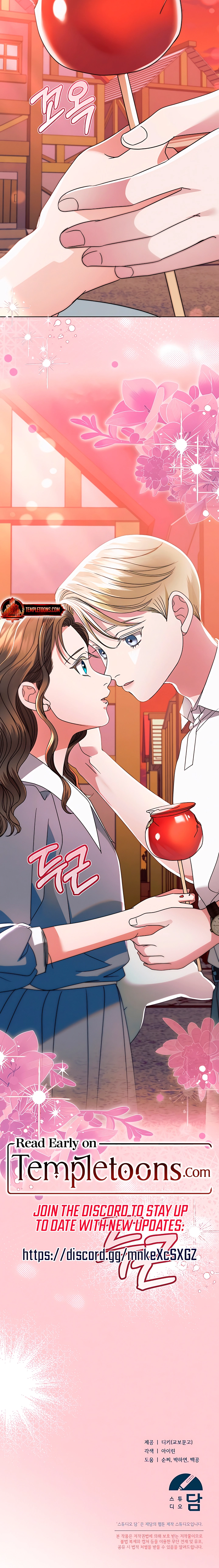 Read Vengeance Named Love chapter 32 image 17 on Lezhin