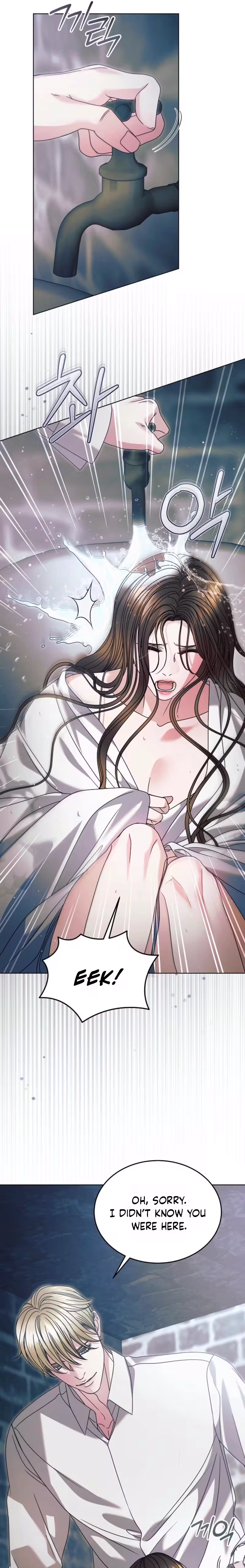 Read Vengeance Named Love chapter 71 image 5 on Lezhin