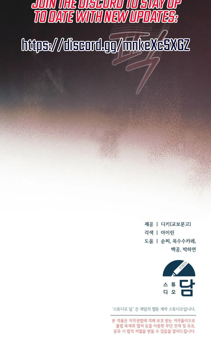 Read Vengeance Named Love chapter 80 image 108 on Lezhin