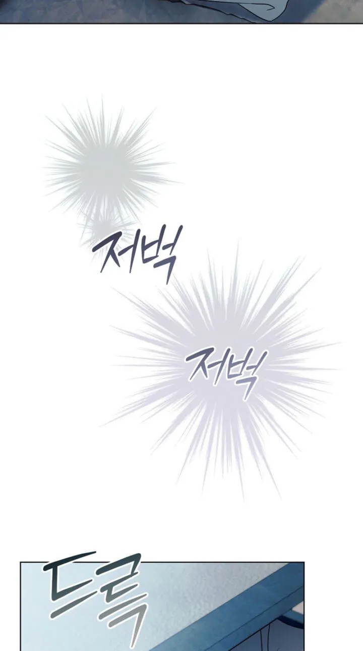 Read Vengeance Named Love chapter 80 image 19 on Lezhin