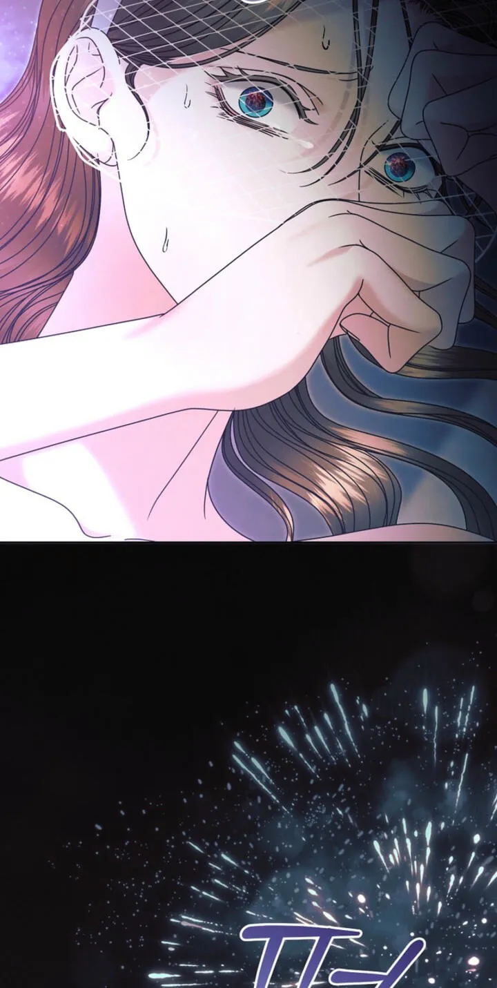 Read Vengeance Named Love chapter 80 image 46 on Lezhin