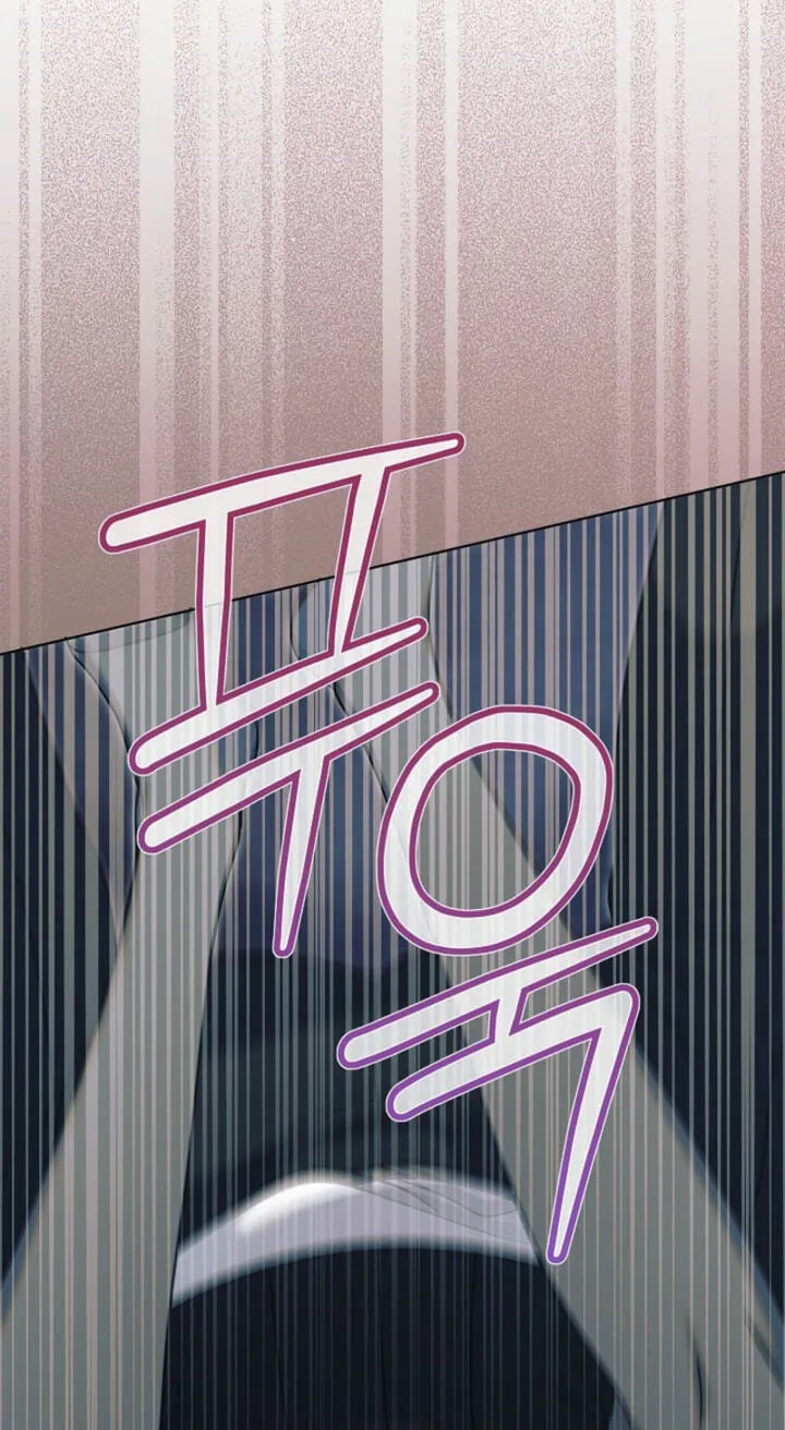 Read Vengeance Named Love chapter 80 image 85 on Lezhin