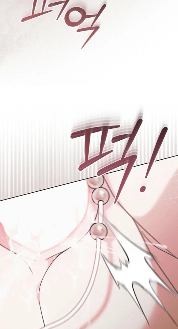 Read Vengeance Named Love chapter 80 image 97 on Lezhin