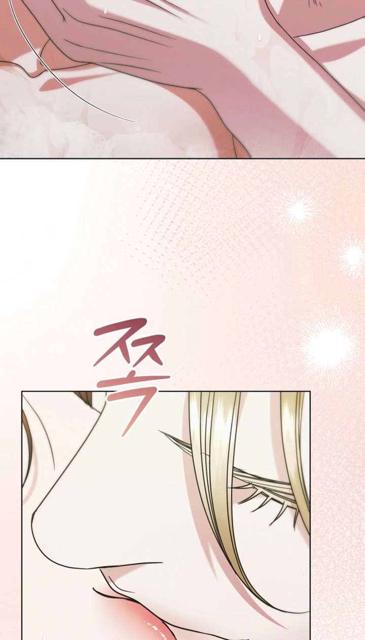 Read Vengeance Named Love chapter 87 image 33 on Lezhin