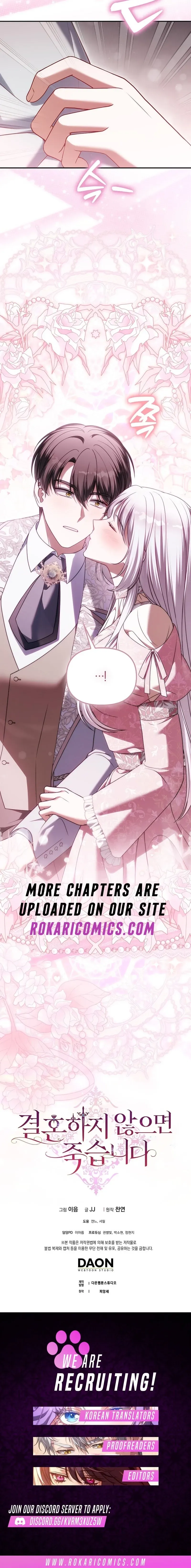 Read Vengefully Wedded chapter 44 image 21 on Lezhin