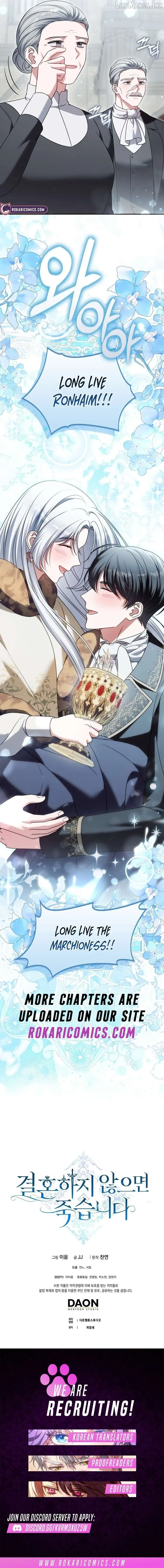 Read Vengefully Wedded chapter 47 image 17 on Lezhin