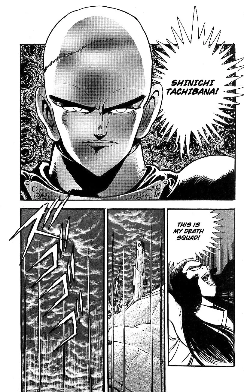 Read Venger Robo chapter 11 image 31 on Lezhin