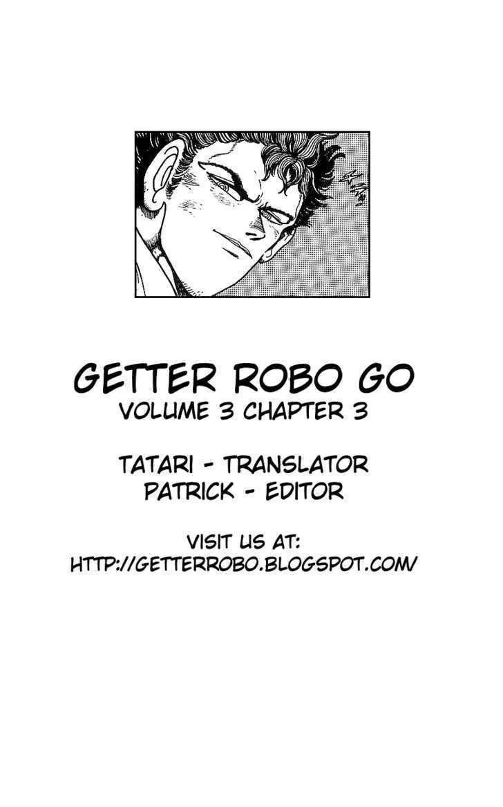 Read Venger Robo chapter 11 image 40 on Lezhin