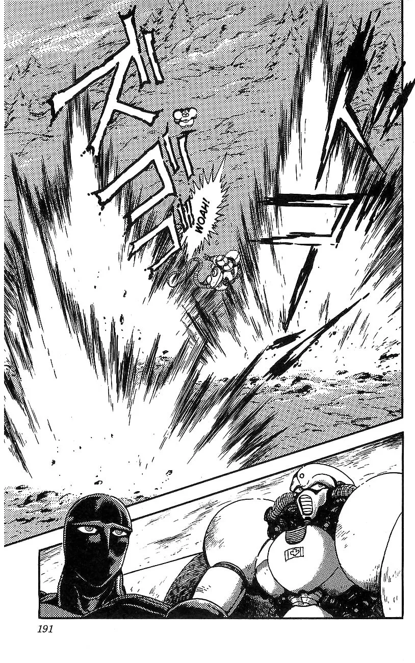 Read Venger Robo chapter 12 image 45 on Lezhin