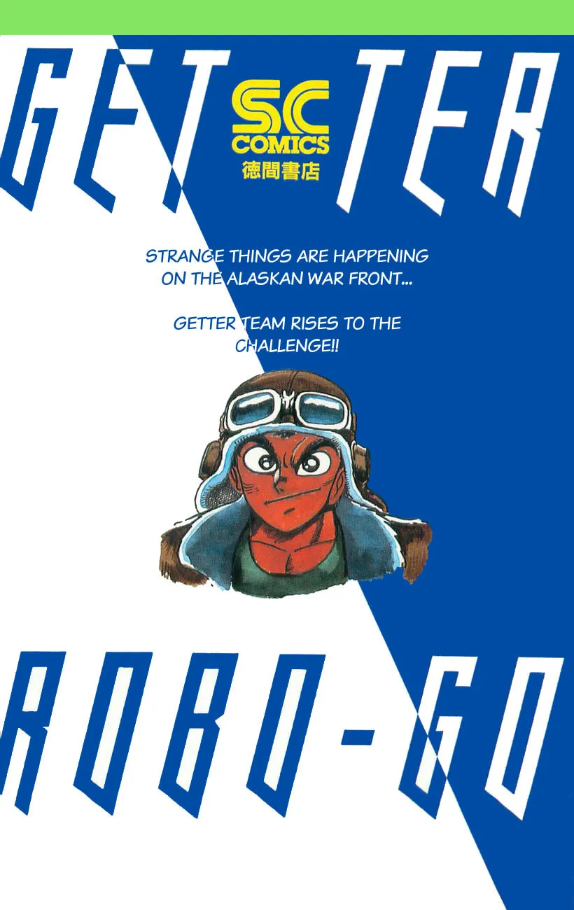 Read Venger Robo chapter 13 image 1 on Lezhin