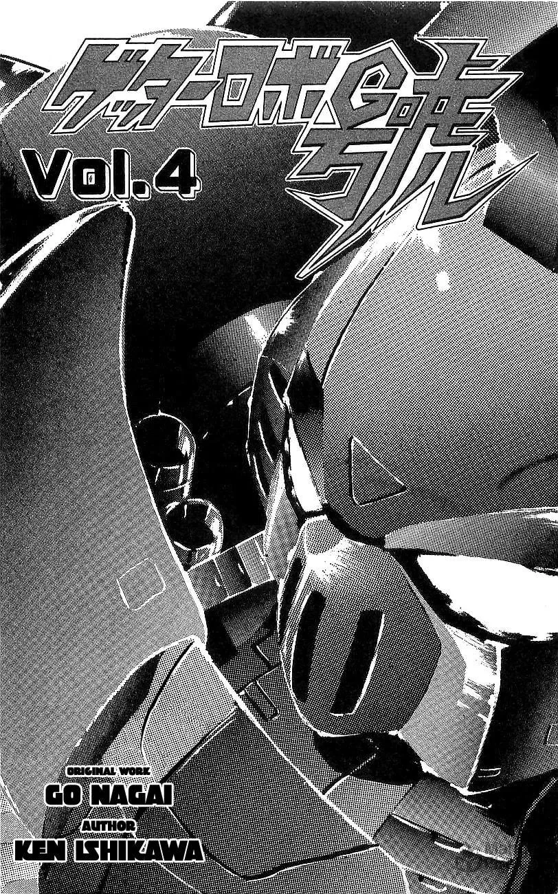 Read Venger Robo chapter 13 image 2 on Lezhin