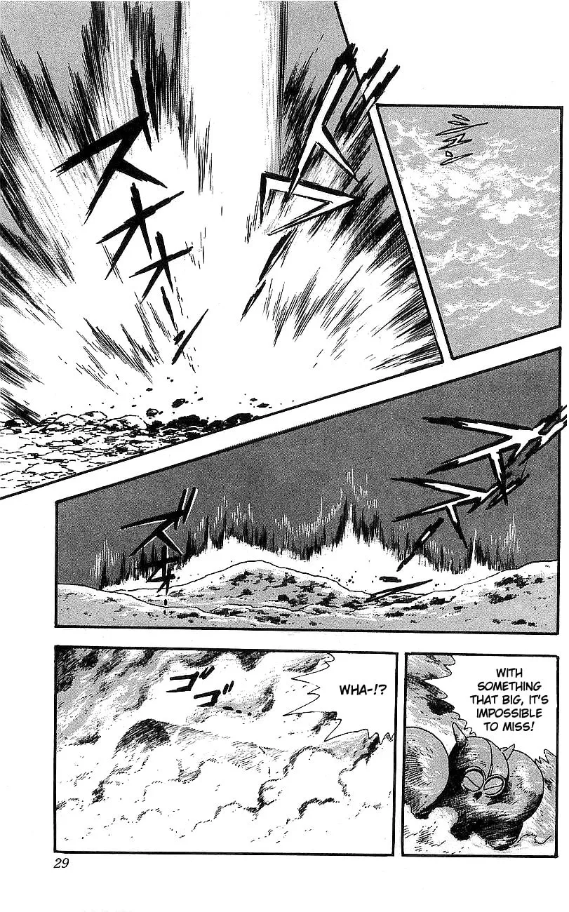 Read Venger Robo chapter 13 image 22 on Lezhin