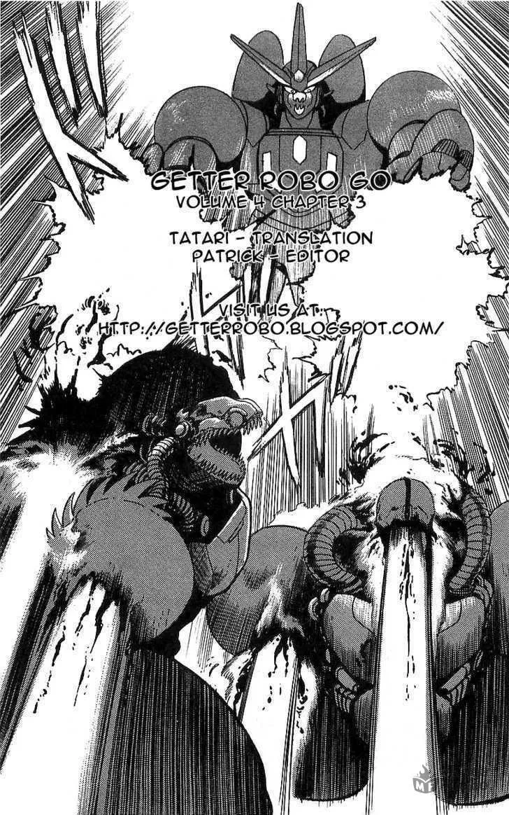 Read Venger Robo chapter 15 image 35 on Lezhin