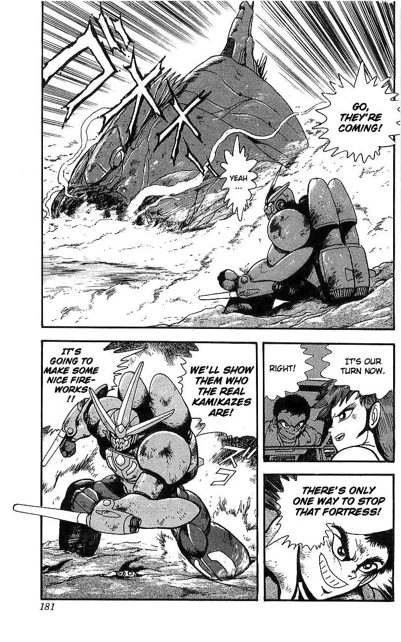 Read Venger Robo chapter 16 image 66 on Lezhin