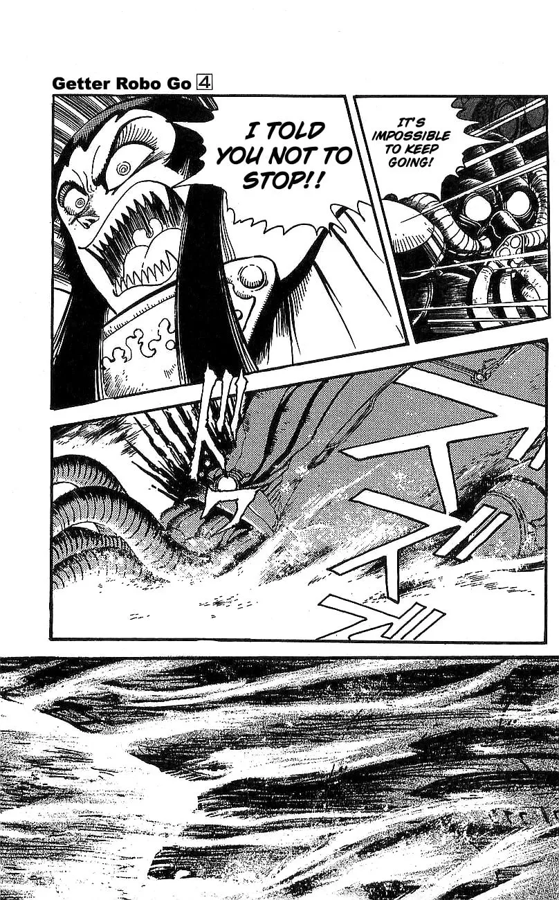 Read Venger Robo chapter 16 image 75 on Lezhin