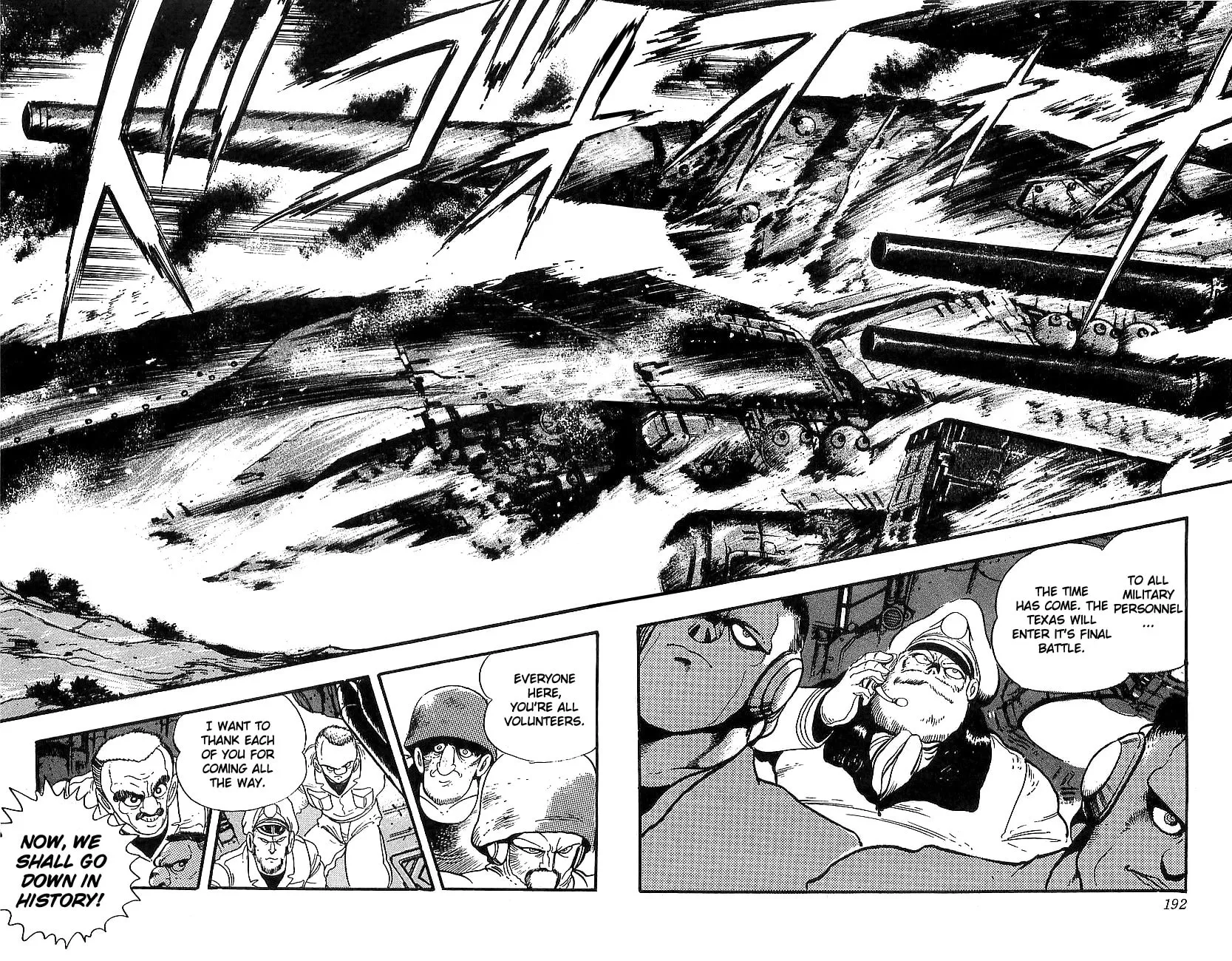 Read Venger Robo chapter 16 image 76 on Lezhin