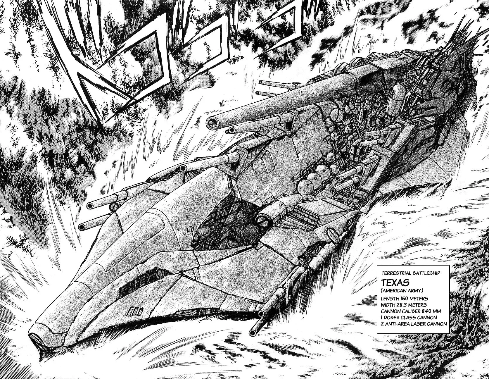 Read Venger Robo chapter 16 image 9 on Lezhin
