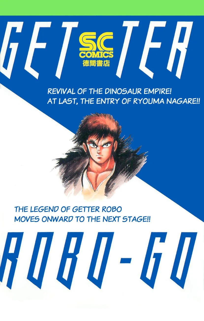 Read Venger Robo chapter 17 image 1 on Lezhin