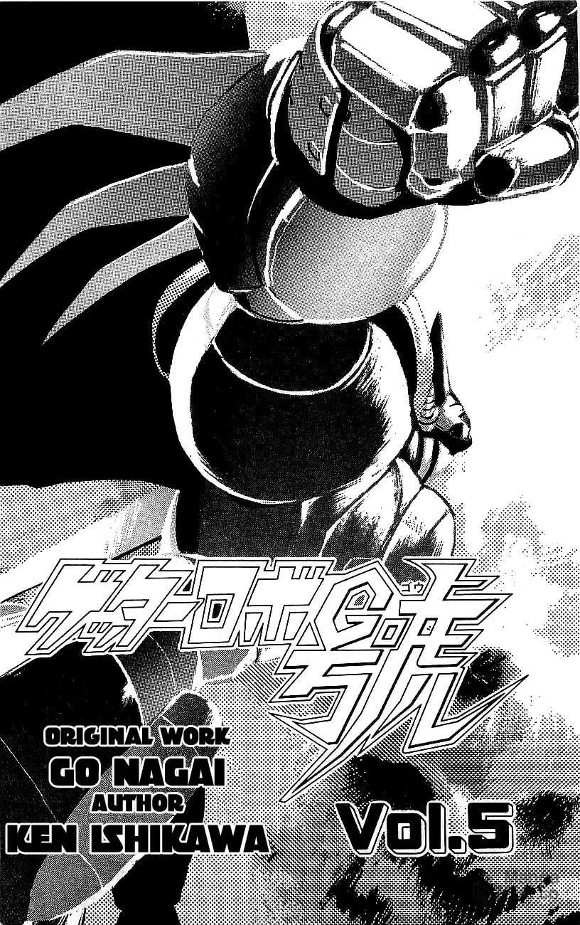 Read Venger Robo chapter 17 image 2 on Lezhin