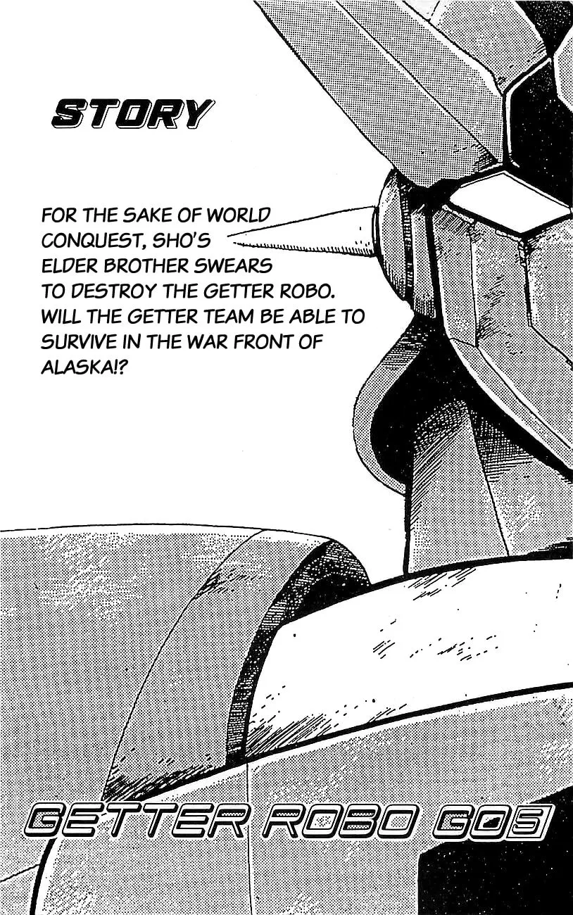 Read Venger Robo chapter 17 image 3 on Lezhin