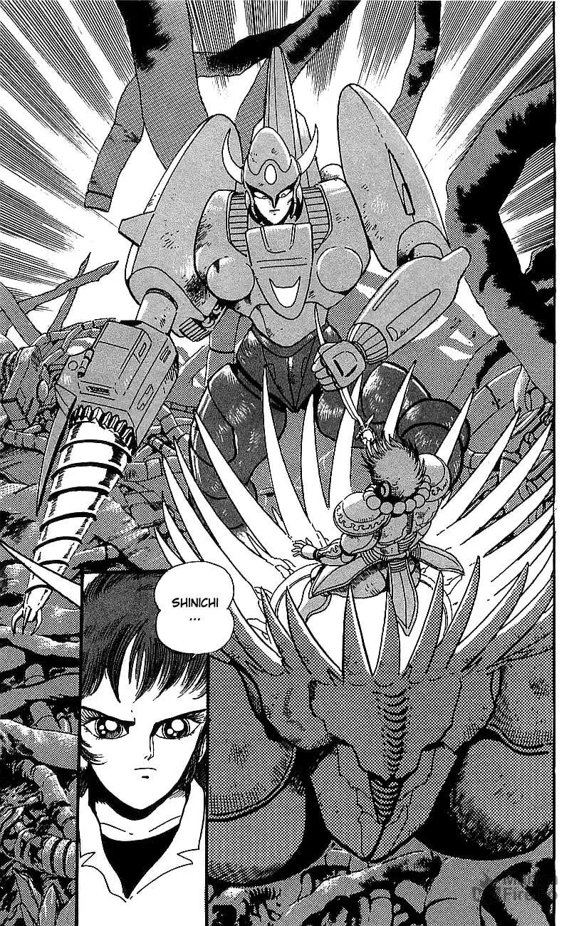 Read Venger Robo chapter 17 image 44 on Lezhin