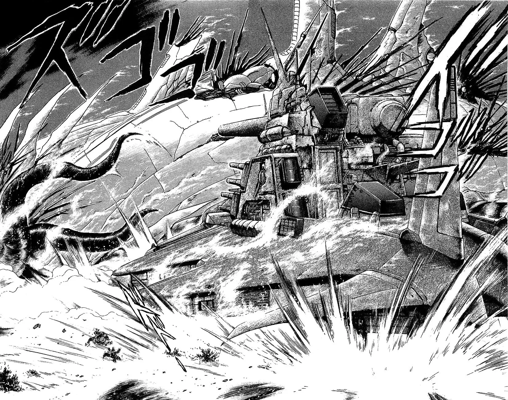 Read Venger Robo chapter 17 image 5 on Lezhin