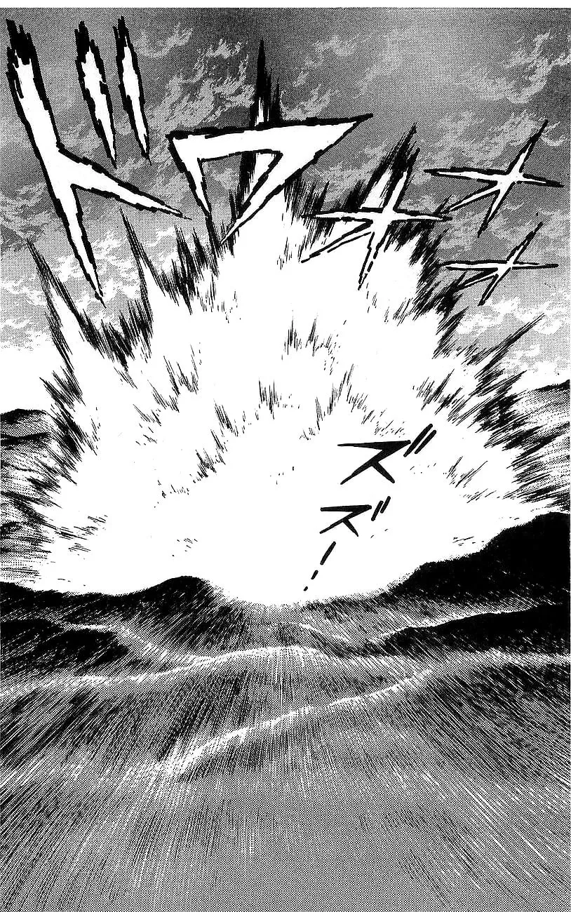 Read Venger Robo chapter 17 image 58 on Lezhin