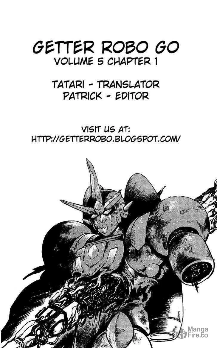 Read Venger Robo chapter 17 image 68 on Lezhin