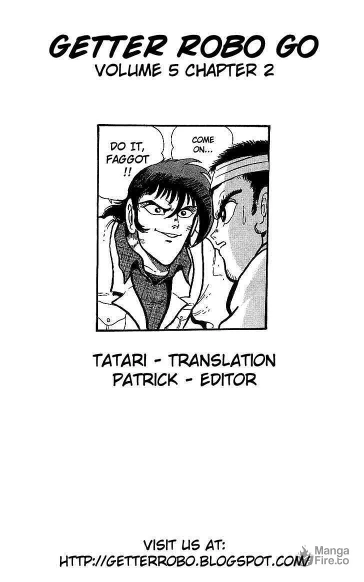 Read Venger Robo chapter 18 image 41 on Lezhin