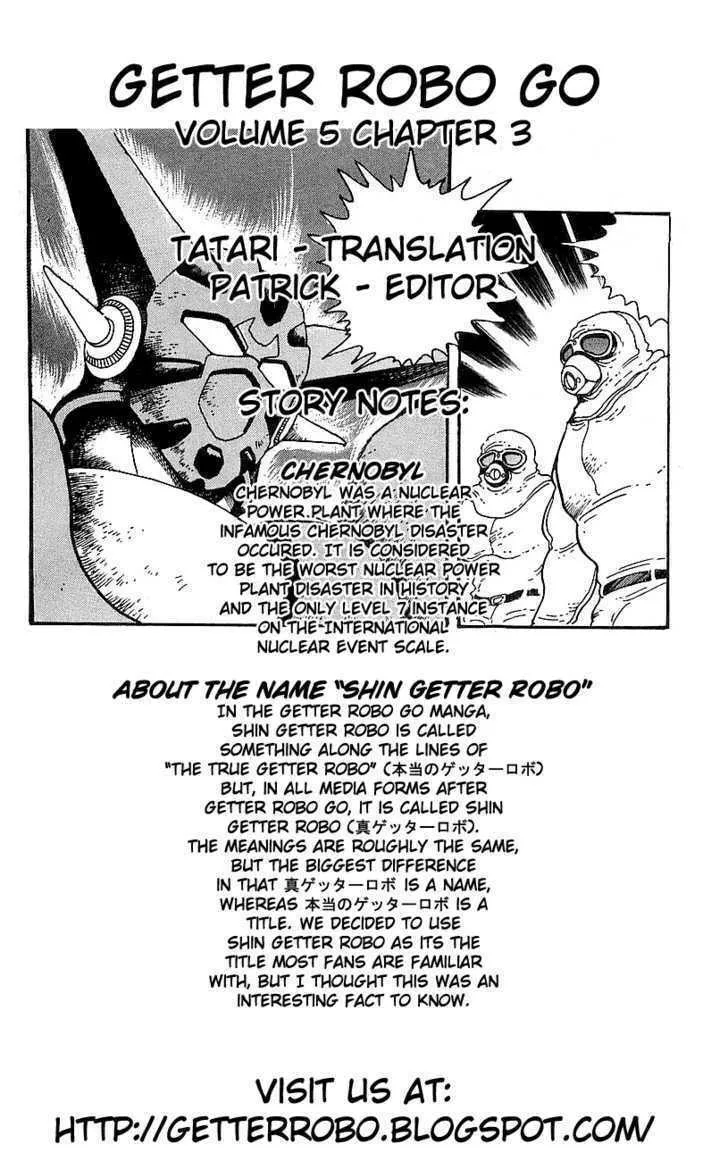 Read Venger Robo chapter 19 image 46 on Lezhin