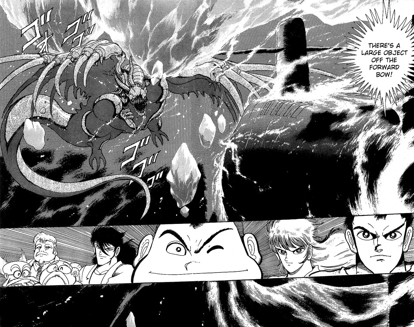 Read Venger Robo chapter 2 image 1 on Lezhin
