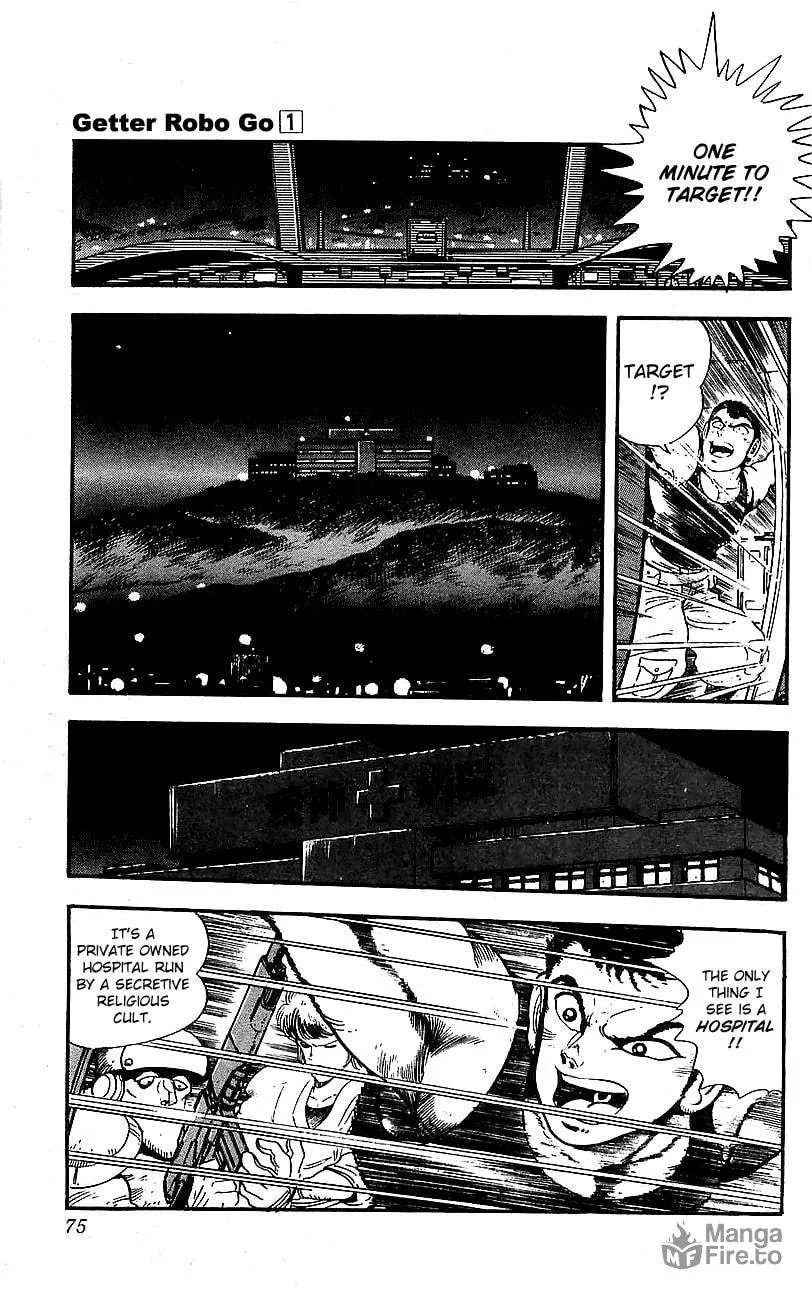 Read Venger Robo chapter 2 image 17 on Lezhin