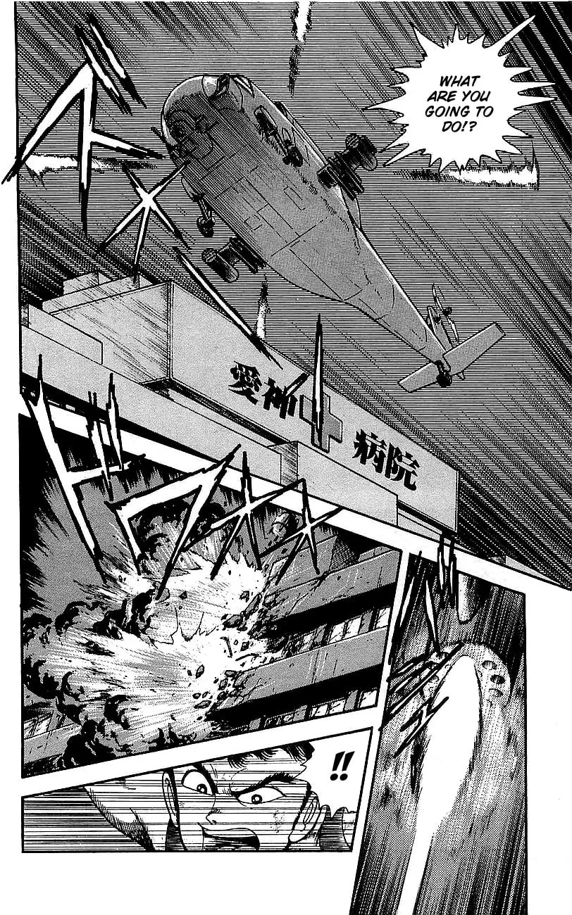 Read Venger Robo chapter 2 image 18 on Lezhin