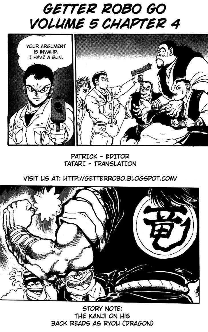 Read Venger Robo chapter 20 image 48 on Lezhin