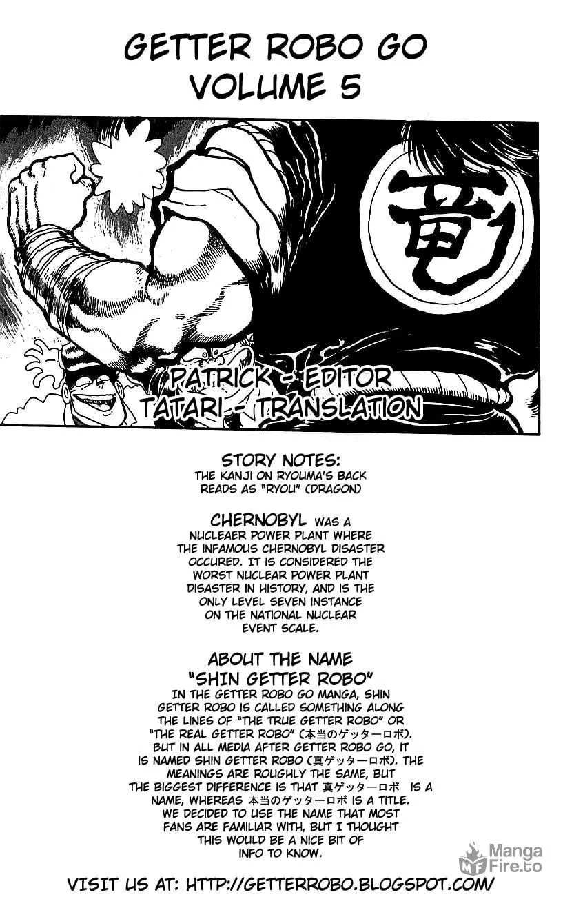 Read Venger Robo chapter 20 image 49 on Lezhin