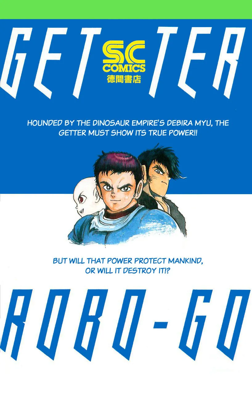 Read Venger Robo chapter 21 image 1 on Lezhin