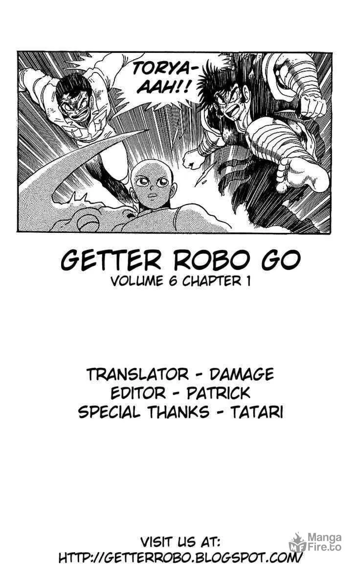 Read Venger Robo chapter 21 image 49 on Lezhin