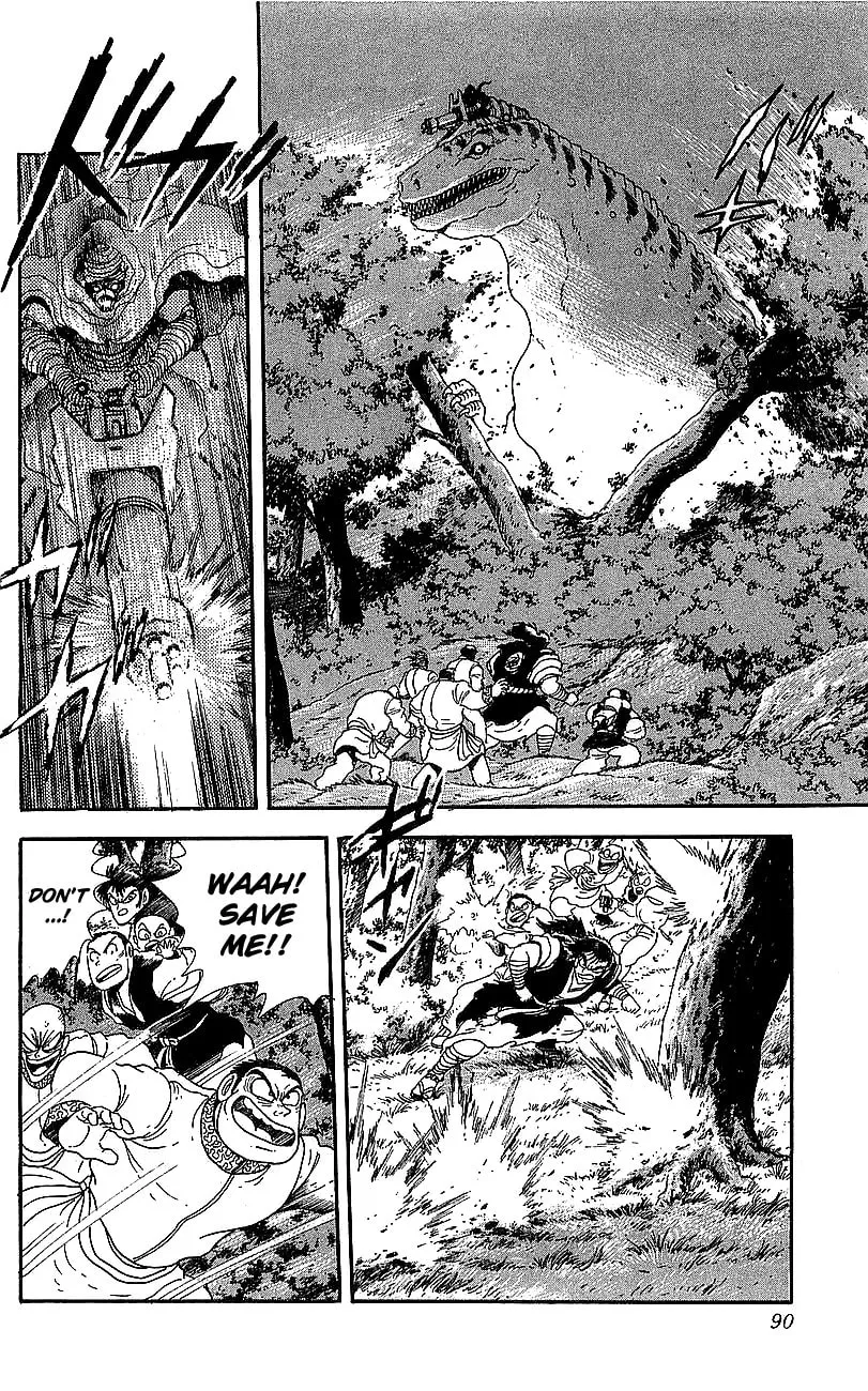 Read Venger Robo chapter 22 image 33 on Lezhin
