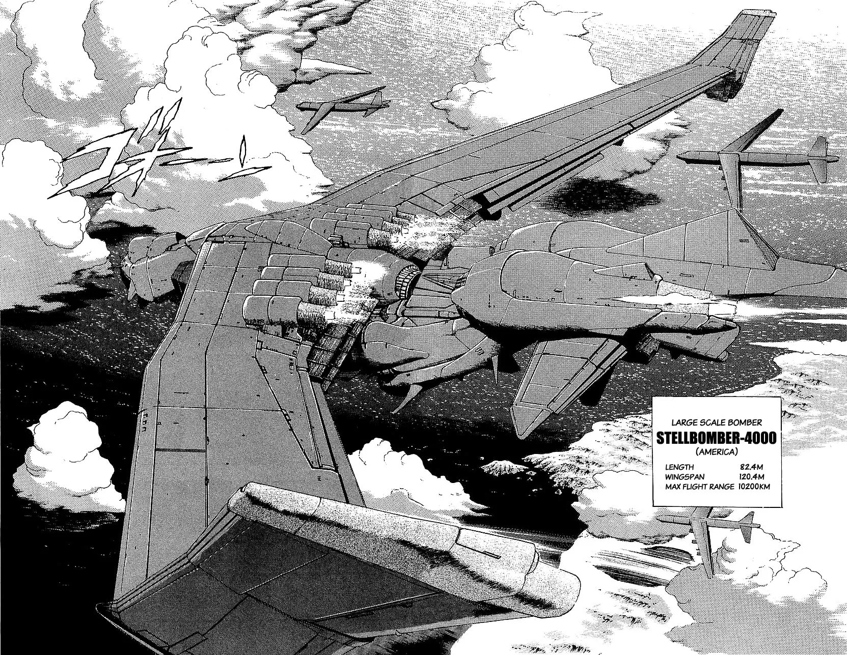 Read Venger Robo chapter 23 image 1 on Lezhin