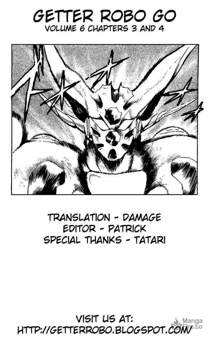 Read Venger Robo chapter 23 image 39 on Lezhin