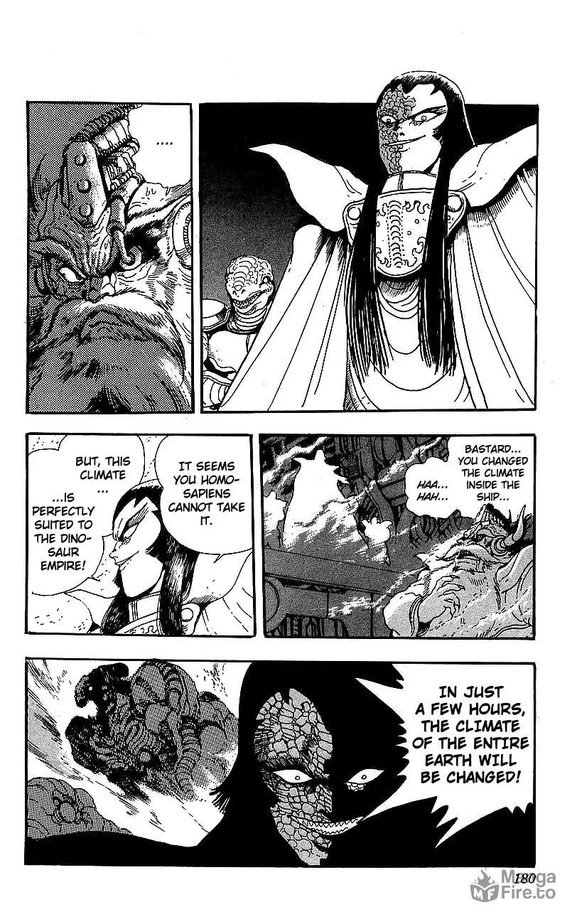 Read Venger Robo chapter 24 image 32 on Lezhin