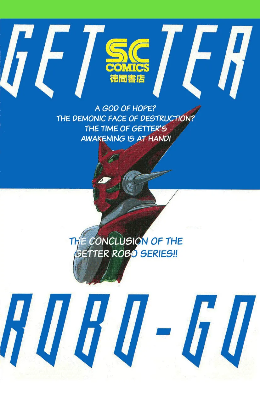 Read Venger Robo chapter 25 image 1 on Lezhin