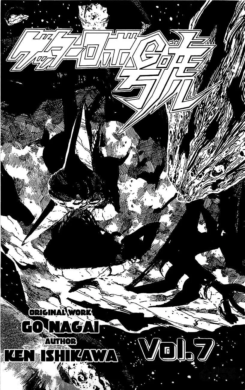 Read Venger Robo chapter 25 image 2 on Lezhin