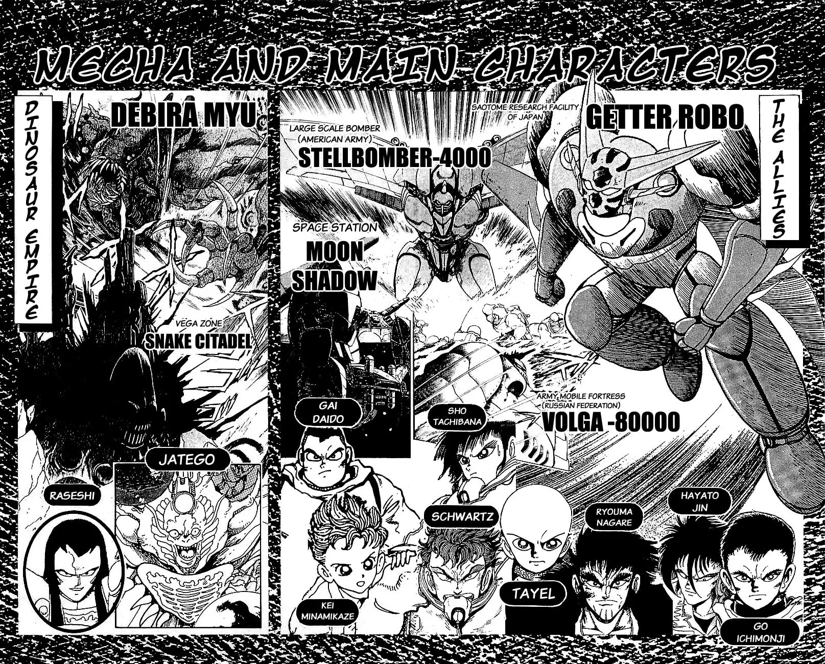 Read Venger Robo chapter 25 image 3 on Lezhin
