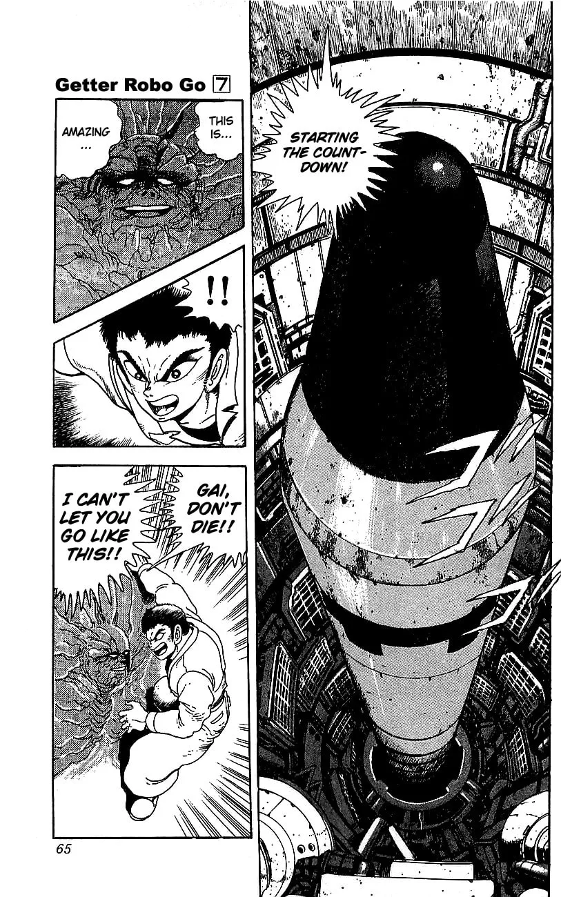 Read Venger Robo chapter 26 image 10 on Lezhin