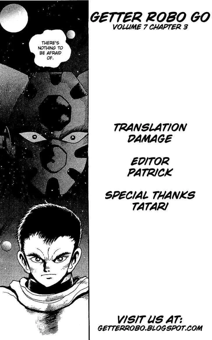 Read Venger Robo chapter 27 image 30 on Lezhin