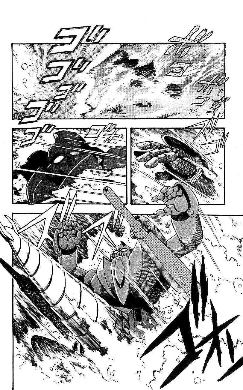 Read Venger Robo chapter 4 image 43 on Lezhin
