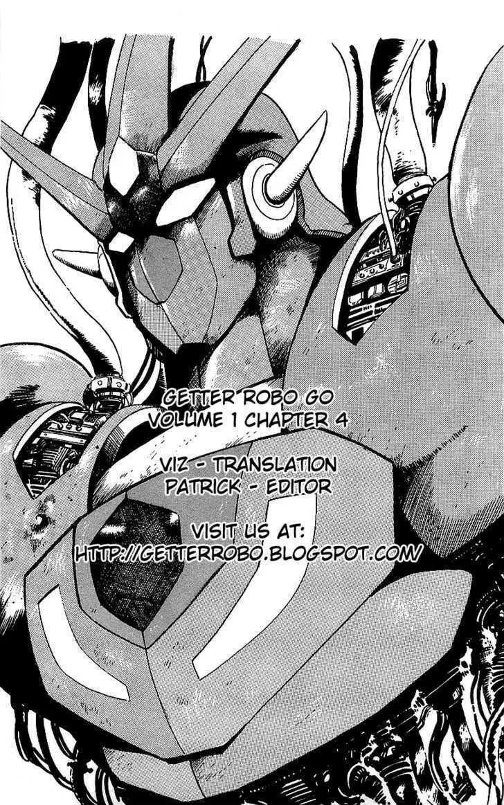 Read Venger Robo chapter 4 image 48 on Lezhin