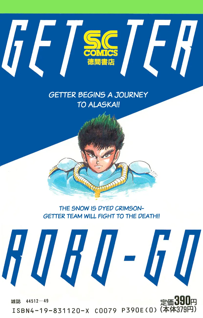 Read Venger Robo chapter 5 image 1 on Lezhin