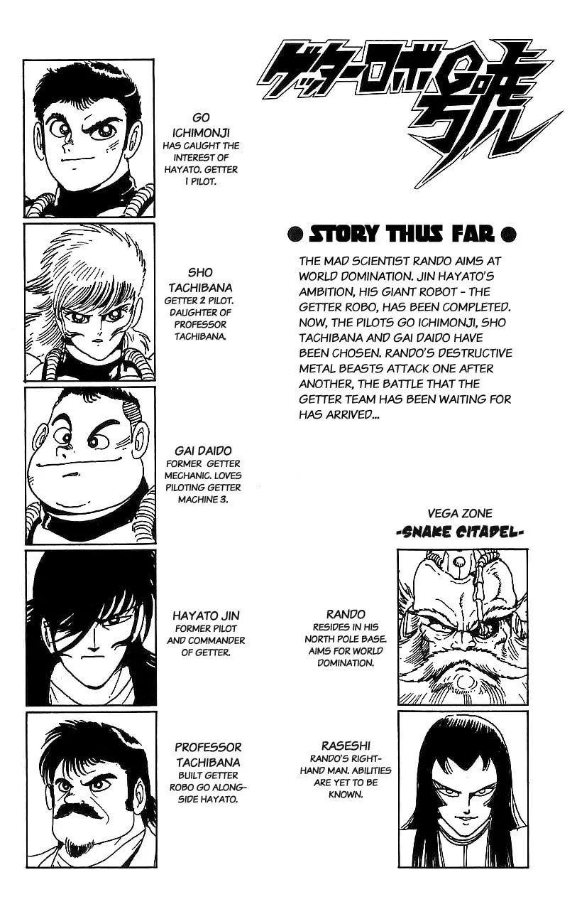 Read Venger Robo chapter 5 image 3 on Lezhin